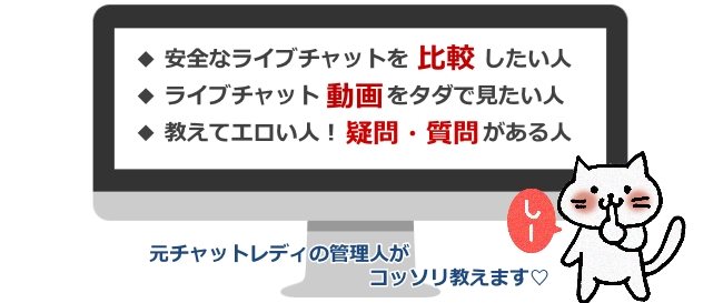 比較とお試しポイントについて